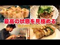【明石 グルメ】まさに職人技!一串一串心を込めて焼き上げる絶品炭火焼鳥