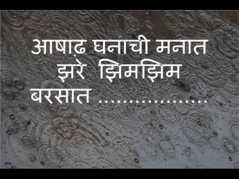 tujhi yavi athavan song