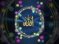 Allah Jj Allah Animation Islamicshorts Viralvideo Shortsfeed Youtube