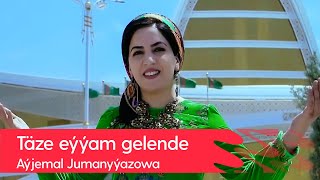 Ayjemal Jumanyyazowa - Taze eyyam gelende | 2022