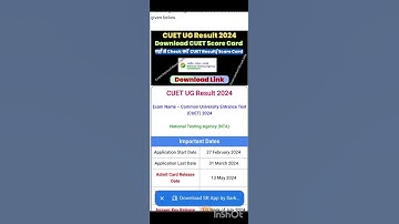 CUET Result 2024 Out| CUET Result 2024 Kaise Dekhe ? | How To Check CUET UG Result ? Score Card link