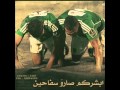 اغنية الاهلي ياحليلو