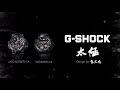 Gshock formless taichi designed by chen yingjie