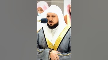 تلاوة رائعة بأسلوب ساحر #ماهر_المعيقلي