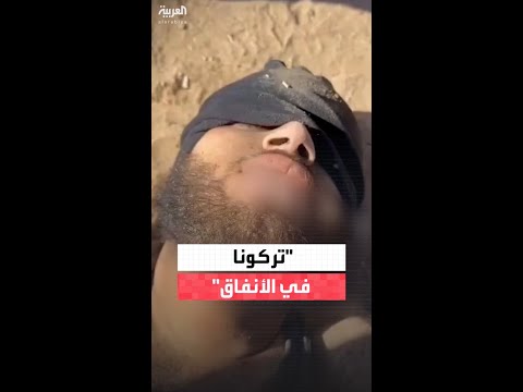 مشاهد لشاب فلسطيني تقول إسرائيل إنه أحد عناصر حركة حماس بعد خروجه من الأنفاق بسبب نفاد الطعام والماء
