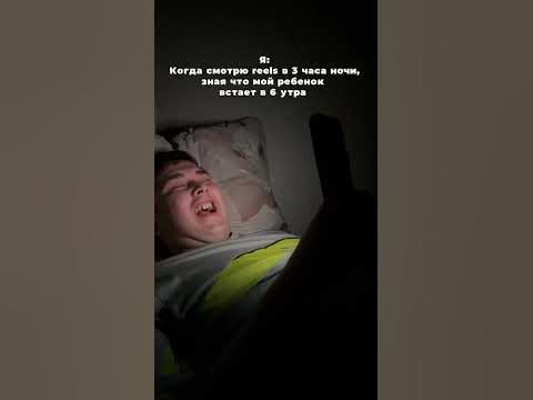 Полуночный дозор 😂😂😂 #мемы #юмор #жиза - YouTube