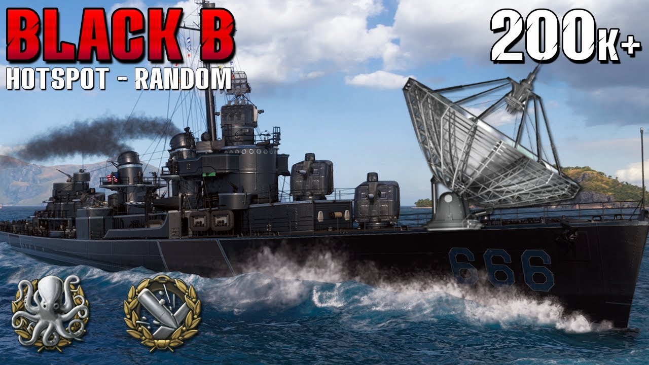Уничтожитель Black B – Ужасная Канонерка с Радаром Наблюдения!