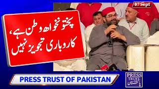 Khyber Pakhtunkhwa Is a Homeland, Not a Business Proposal” | Aimal Wali Khan screenshot 3