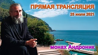 картинка: Чревоугодие. Духовный рост. О негативе | Монах Андроник | Афон