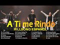 Hillsong Español Sus Mejores Canciones 🙏🙏 Grandes canciones Hillsong en Espanol 2023 - 2024 🙏