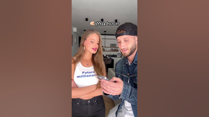 משמיע להילה קם את השיר החדש שלי!!😱🥹