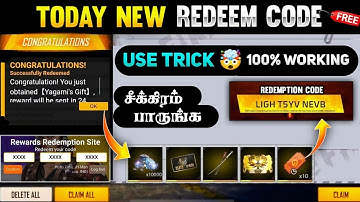 NEW REDEEM CODE TRICK 🔥 100% WORKING | TODAY NEW REDEEM CODE | LIGHT FEST REDEEM CODE TRICK IN TAMIL