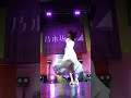 『ここにはないもの』齋藤飛鳥ソロダンスver