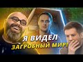 💀 Есть ли жизнь после смерти 💀 Максим Фадеев и другие свидетели доказывают