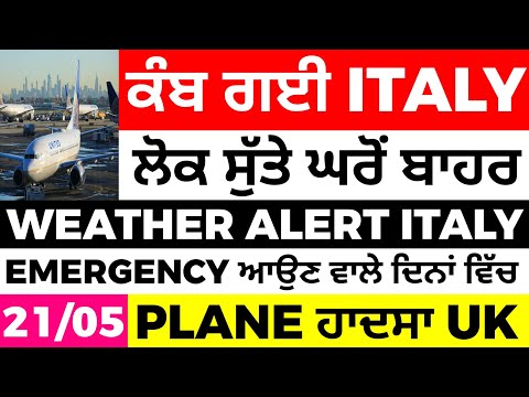 21/05 ITALIAN NEWS IN PUNJABI - PUNJABI AMICI CHANNEL - ITALY PUNJABI NEWS CHANNEL