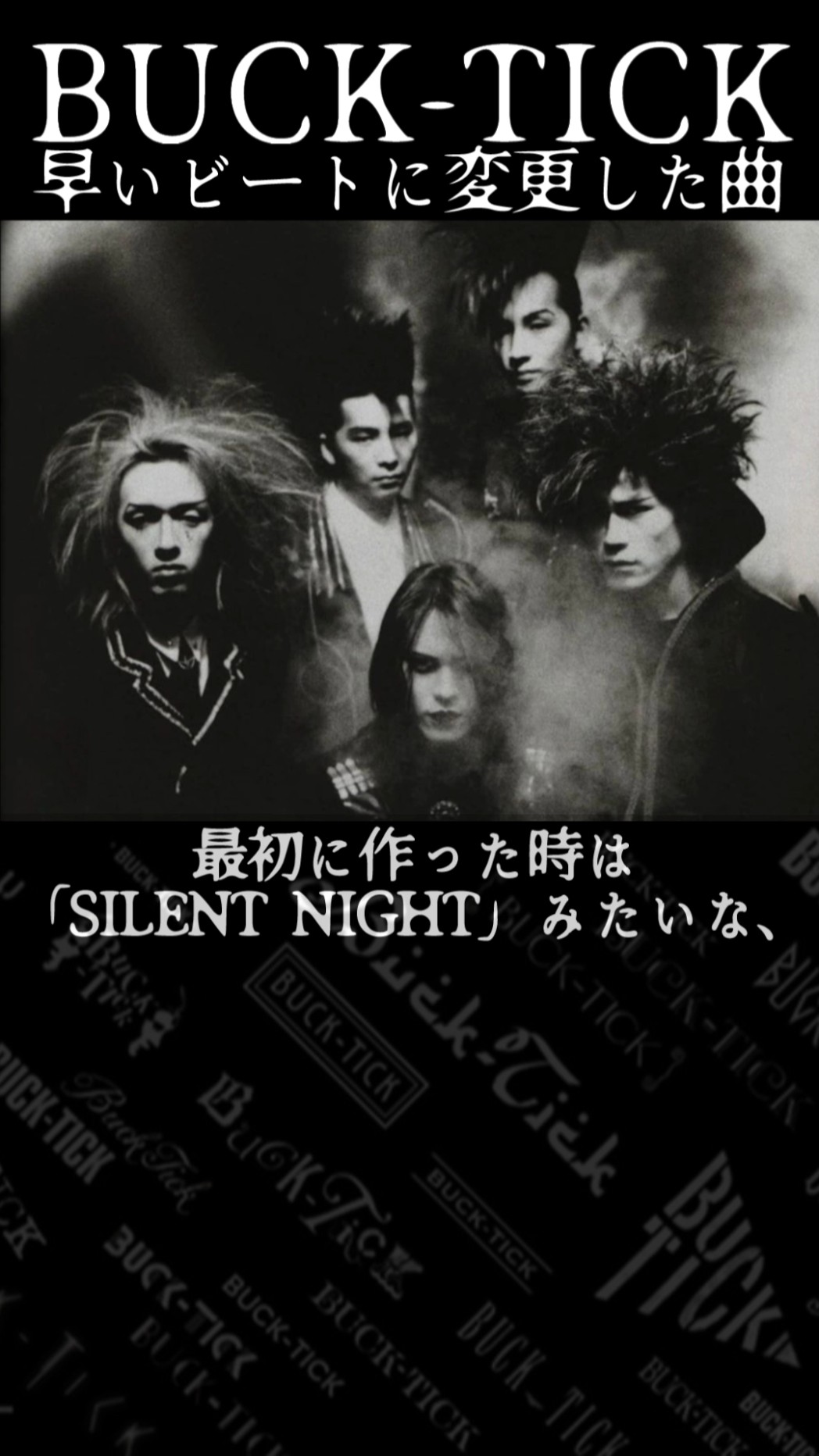 未使用 BUCK-TICK Tカード 櫻井敦司 今井寿 星野英彦 樋口豊 ヤガミ 未使用 BUCK-TICK Tカード 櫻井敦司 今井寿 星野英彦 樋口豊