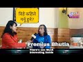 20 Unusual Question To #Premius Bhutia Besides #Drugs Addiction II Shilpa Tamang II EP-1