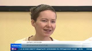 Онкобольная девушка из Апатитов, которая обращалась к Путину, идет на поправку Онкобольная девушка из Апатитов, которая обращалась к Путину, идет на поправку
