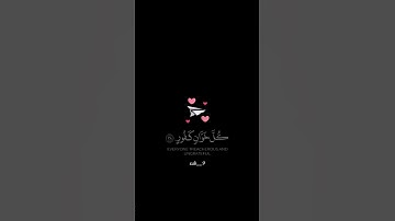 إن الله يدافع عن الذين آمنوا | كرومات قرآن القارئ رعد الكردي شاشه سوداء