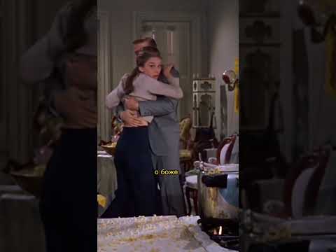 Завтрак у Тиффани.#мелодрама#драма#кино#фильмы#shorts#movie#завтракутиффани