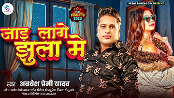 How to make thumbnail in Pixellab app/ Youtube Thumbnail Pixellab Plp file/premi pankaj gfx bhojpuri