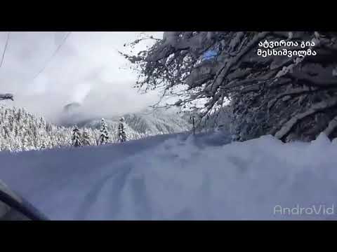 თოვლიანი მთები..