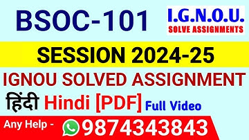 BSOC 101 Solved Assignment 2024-25 Hindi, BSOC 101 Solved Assignment 24-25, BSOC-101 Assignment