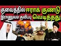      ziashanawaz  kuwait tamil news  gulf tamil news 