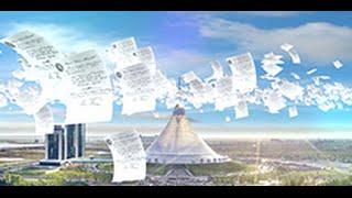 Global e-Government Forum 2014 (открытие, 3D-графика)(7-8 октября 2014 года Астана Global e-Government Forum 2014 900 участников из 79 стран Государственные деятели, ученые и ведущ..., 2014-10-27T14:38:21.000Z)