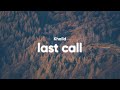 Khalid - Last Call (Lyrics)