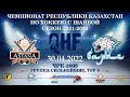 Астана - Барыс, ЧРК-2008, тур 4, 30.04.2022