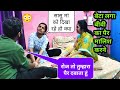  shocking beta biwi ka pair malish kar raha  prank on wife  aruhi shlok funny prankonwife