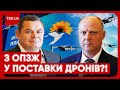 ДЕ ФОРТИФІКАЦІЇ?! Гучний скандал отримав несподіване продовження!