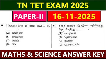 TET PAPER 2 ANSWER KEY 2025 | TNTET Exam Maths and Science Answer key 2025 | Paper -2 | tet key 2025