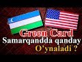 Грин карта Самарканд (уйин шартлари) Green Card Samarkand (O'ynash qoidalari)