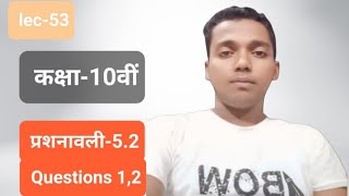L-53 CLASS 10TH NCERT MATHS EXERCISE 5.2 question 1,2all parts SOLUTION UPBOARD EXAM BY@study93 🔥🔥💯💯