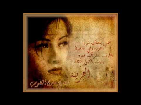 جيت أشتكي لك للشاعر ابو شجون الفريدي