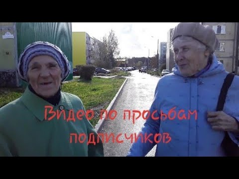 ВИДЕО ПО ПРОСЬБЕ ПОДПИСЧИКОВ..... ПОДПОРОЖЬЕ