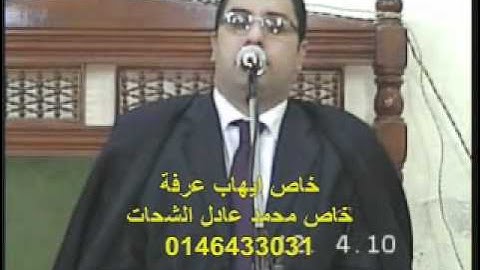 القارئ الشيخ انور الشحات -سورة الحجر والنحل 12.04.10