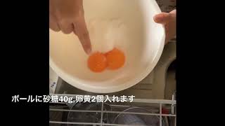 【抹茶クリーム】ちょうど良い！！抹茶の香りがしっかり。カスタードクリーム！！どら焼きに挟んだらベストマッチ！