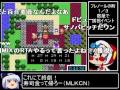 コメ付き FC版DQ4RTA 7時間2分39秒 Part2/13 sm20861433