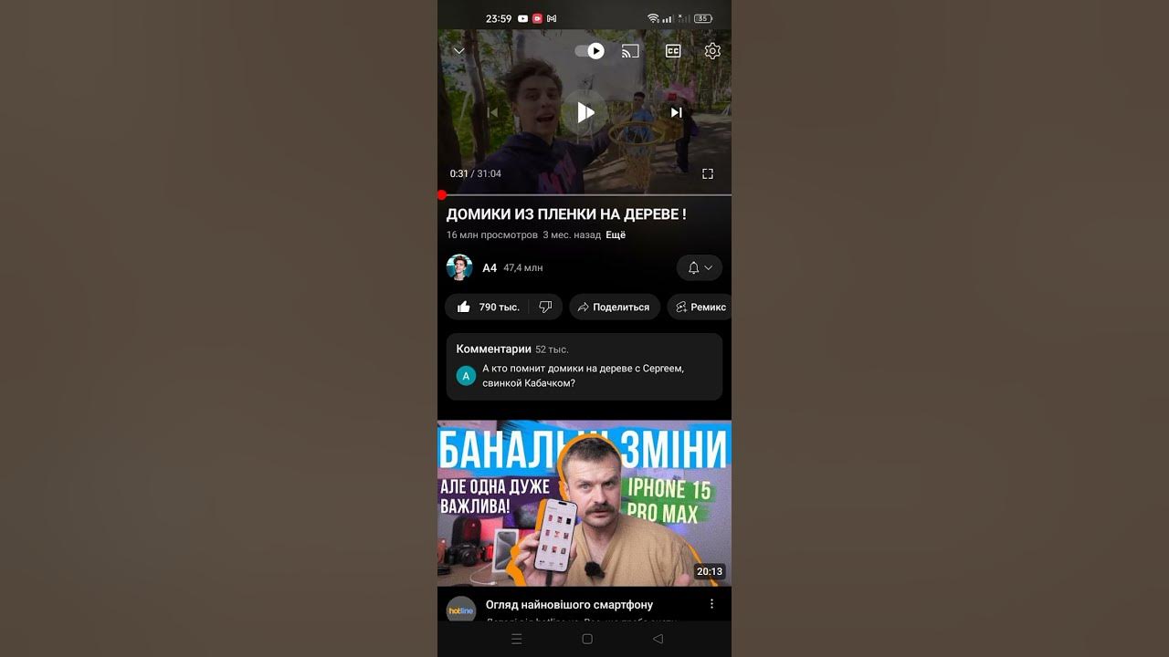 любимиє ролики А4 - YouTube