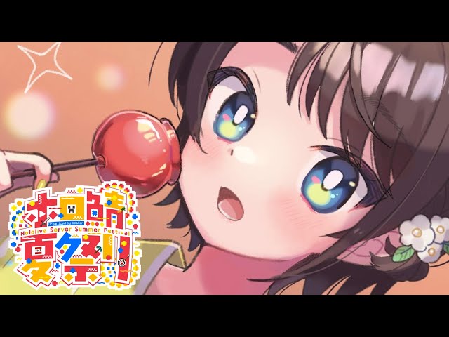 【#ホロ鯖夏祭り】夏祭りいっしょまわろ～～～～：summer festival Mine Craft【ホロライブ/大空スバル】のサムネイル