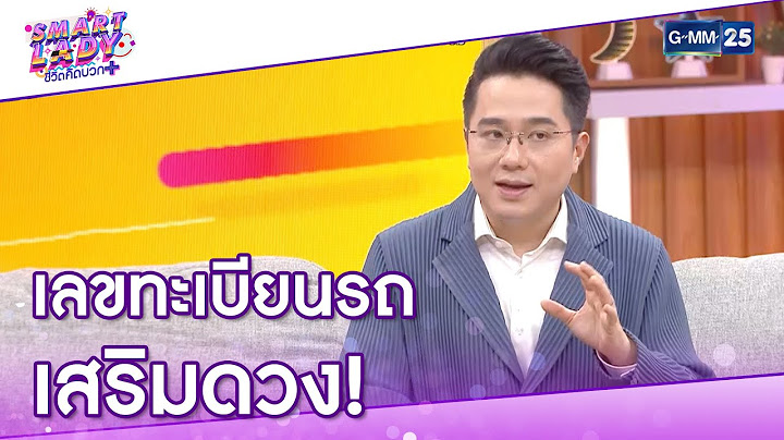 เก ดว นเสาร ท 9 ม ย.22 ใช รถส อะไรด