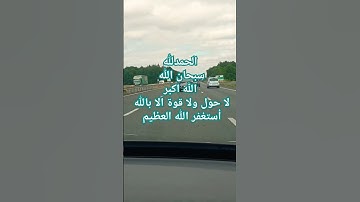 #سورة يوسف#المغرب #الجزائر #تيك_توك #فرنسا#السعودية#طمانينة #راحة_نفسية #اكسبلور #مصر #قطر#العراق