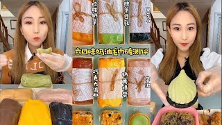 [ASMR] Towel Roll Cream Crepe Cake Mukbang Asmr Eating Sound|Eating Cream Cake|Mukbang Eating Sound