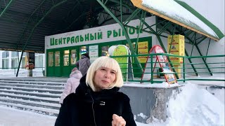 картинка: ВЛОГ: ЦЕНТРАЛЬНЫЙ РЫНОК// ЛЕДОВЫЙ ГОРОДОК//ПОЁМ ПЕСНИ