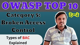 OWASP TOP 10 Broken Access Control in Hindi || Vulnerability Explained || Cyber World Hindi