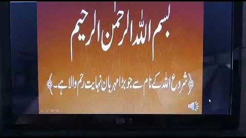 Class 8 Sindhi Lesson 3