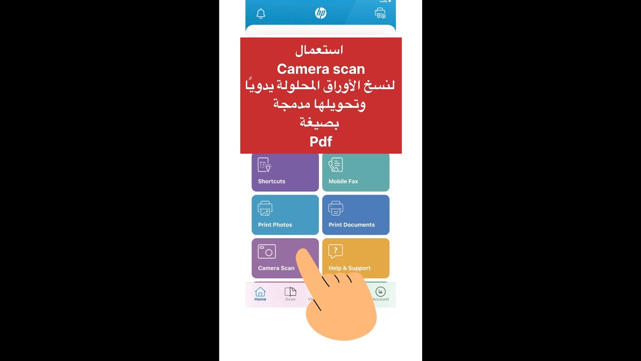 Camera Scan HP SMART YouTube Camera Scan HP SMART YouTube